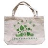 Bolsa de Compras Plegable con Logo Personalizado, Bolso de Mano Creativo Nuevo de Dibujos Animados, Bolsa Publicitaria para Negocios, Bolsa de Almacenamiento para Regalos