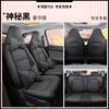 DJGY adecuado para cero running T03 funda de cojín de asiento de coche especial cojín de asiento moda deportes cuero cojín para las Cuatro Estaciones