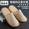Chinelos Descartáveis para Hotéis e Salões de Beleza, Uso de Luxo em Hotéis e para Convidados em Casa, Chinelos de Viagem Antiderrapantes, Chinelos Espessos
