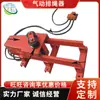 Guía de Cuerda Neumática Totalmente Automática Tipo Jpz-450 para Minas de Carbón