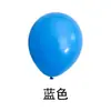 Globos de Látex Mate de 18 pulgadas, 10g, en Múltiples Colores, Paquete de 50, para Decoración de Escena de Fiesta y Accesorios para Fotos