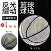 No. Baloncesto de Gamuza Talla 5-7 para Adultos y Adolescentes, Adecuado para Canchas de Cemento, Resistente al Desgaste, Absorbe la Humedad, Antideslizante, Baloncesto Deportivo para Entrenamiento de Estudiantes