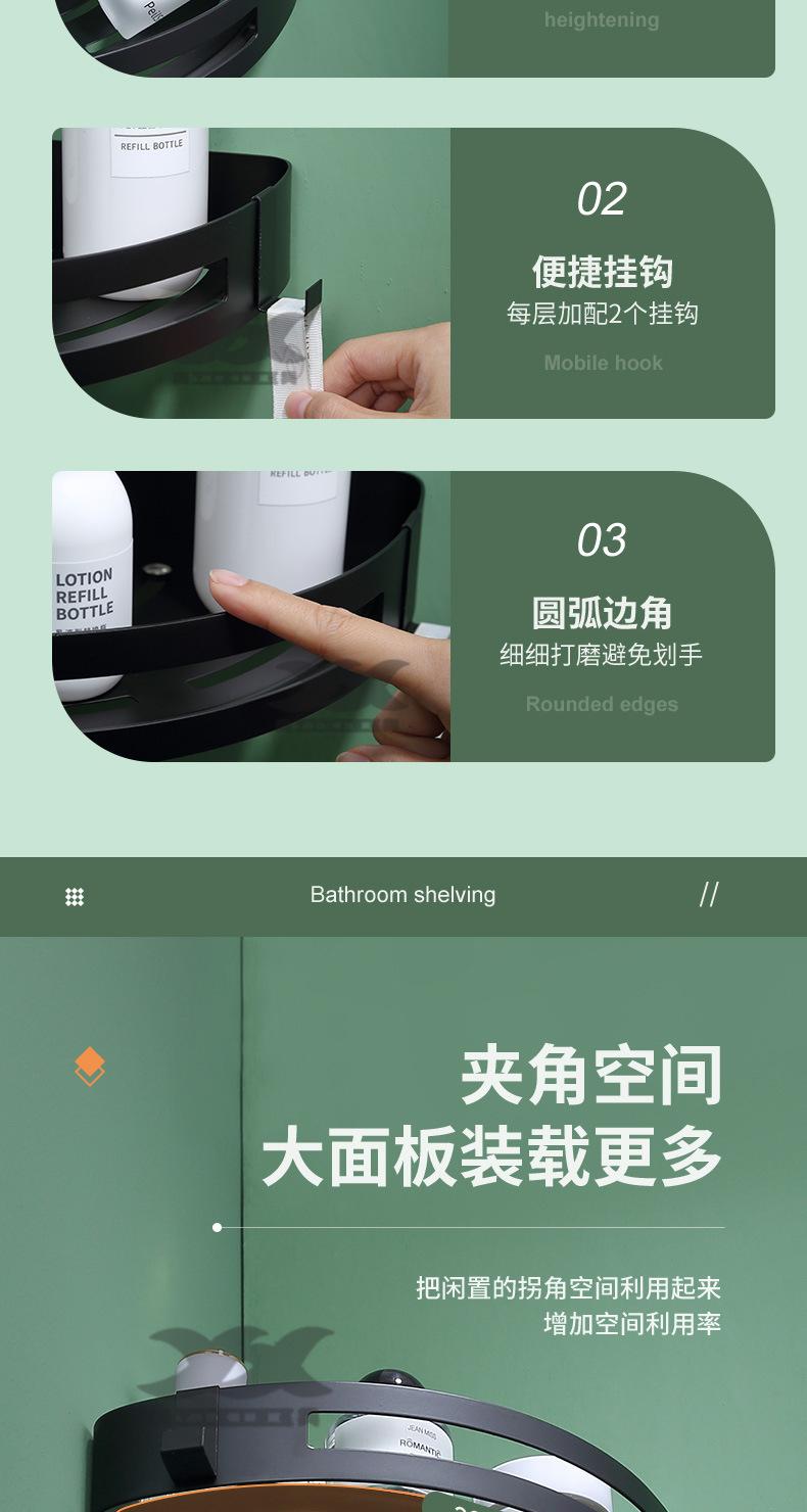 220103-方架角架-8SKU_11.jpg