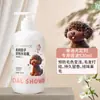 Gel de Ducha para Perros, Desodorante y Anti-Picazón, Baño para Gatos Mascotas, Champú Especial para Bichón Teddy Pomerania Gato, Artículos para Mascotas