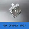 Accesorios para máquina de tampografía Conjunto de soporte para rasqueta abrazadera de soporte juego completo Adecuado para los modelos de máquinas de tampografía más comunes actualmente en el mercado
