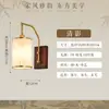 Nova Luminária de Parede Zen Estilo Chinês, Estética Estilo Song, Luminária de Parede em Madeira Maciça, Parede de Fundo da Sala de Estar, Cabeceira do Quarto, Iluminação Decorativa do Corredor