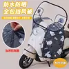Parabrisas para Vehículo Eléctrico, Protección Solar, Cubierta para Lluvia, Motocicleta Eléctrica, Parabrisas Frontal Transparente Impermeable Universal para Todas las Estaciones