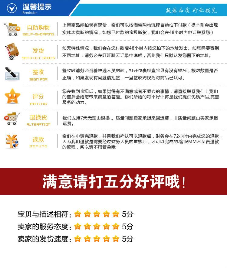 温馨提示