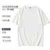Playera de Verano de Algodón Puro de Cuello Redondo Logotipo Bordado Personalizado Camisa Cultural para Hombre y Mujer Ropa de Trabajo Estampada Uniforme de Clase Grupal Team Building