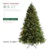Decoración navideña de alta gama, árbol de Navidad mixto de PE, árbol de Navidad denso de 1.38 m, procesado y personalizado por la fábrica de origen