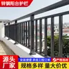 Barandales de Balcón de Acero Zincado, Barandales Protectores de Terraza y Patio, Cercas de Tejado para Pasillos Comunitarios, Barandales para Ventanas Salientes Exteriores de Villas
