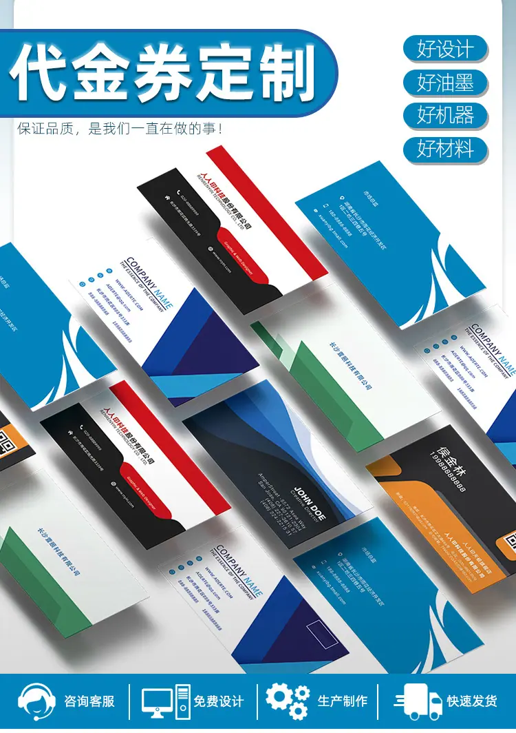 代金券详情页_01.jpg