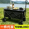 Carro de camping plegable 250 kg de alta resistencia, especializado para montar puestos, carretilla de mano portátil para picnic al aire libre y camping