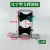 Acessórios para Estufas Tela de Sombreamento Interna e Externa Suporte de Tela de Puxar Rolo Suporte para Porta de Correr Trilho Deslizante Roldana Direcional Roldana para Porta de Correr