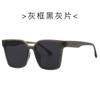 Nuevas Gafas de Sol de Moda Box 2242 Estilo INS Casual para Hombre y Mujer Gafas de Sol Clásicas Combinables