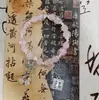 Pulseira Guofeng Xie Lian Tianguan Quatro Carregados Patriarca Mágico Dao Wei Wuxian Igual DIY Pulseira Pequena de Contas Alta Yan