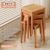 Banco nórdico de madeira rattan, banco quadrado empilhável para uso doméstico, banco de jantar de espera para restaurante, mesa de jantar simples, cadeira alta