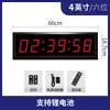 Cronômetro Eletrônico de Competição LED Display Dupla Face para Basquete Dispositivo Lembrete Relógio para Conferência/Palestra