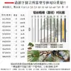 Herramientas de jardinería soporte de tira de aluminio Hoja de Jade Zaro Han Song Rama Dorada alambre de modelado Bonsái Luohan modelado Rama Dorada Hoja de Jade