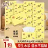 Lenços Faciais Qingfeng de Polpa de Madeira Natural, 4 dobras, 80 folhas por pacote, 12 pacotes por fardo, uso doméstico, lenços faciais, papel higiênico, pacote econômico, atacado