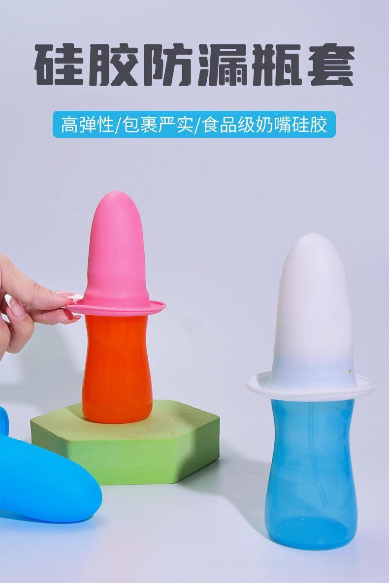 分装瓶套_01