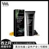 Mascarilla de Puntos Negros West&Month Suave e Hidratante Limpieza Facial de la Piel Mascarilla de Barro para Poros y Puntos Negros