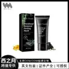 Mascarilla Limpiadora Mes de Occidente Refresca el Rostro, Elimina Impurezas, Equilibra el Tono de Piel y Deja la Piel con un Aspecto Delicado