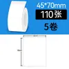 Adequado para Papel de Impressão de Etiquetas Autoadesivas Jingchen B3S/B11/Versão Antiga B21, Papel de Etiqueta Térmica à Prova de Quatro