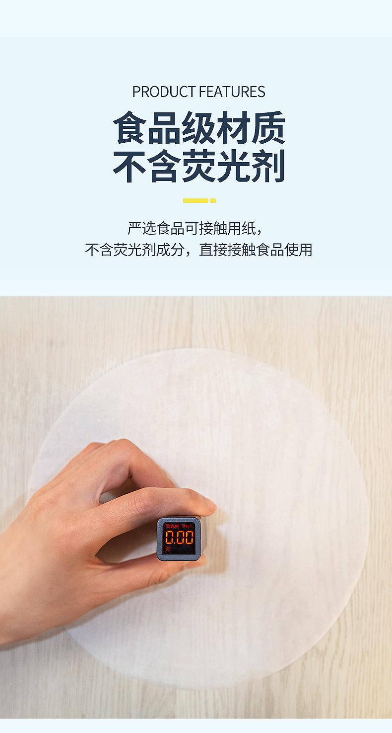 商用圆形烤纸现货_09.jpg