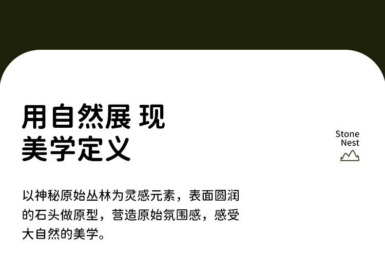 石头窝_05.jpg
