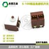 Interruptor para Amoladora Angular 6-100/7-100 Dongcheng FF03-100A Interruptor para Amoladora Angular 100