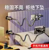Suporte de Celular de Cabeceira para Pessoas Preguiçosas Suporte para Mesa de Cabeceira de Dormitório Assistir Séries Suporte para Lazer em Casa Suporte de Apoio para Assistir Vídeos