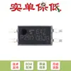 Apenas o patch original TLP290(Chip fotocoplador GB-TP,SE SOP-4