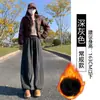 Pantalones de Arroz Glutinoso Color Café con Forma de Plátano para Mujer, Otoño e Invierno 2025 Nuevos de Cintura Alta Casual Sueltos Adelgazantes Forrados de Polar de Pierna Ancha