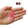 Isca de Pesca Raiz de Camarão Biônico 4cm Isca Macia para Lucio, Blackhead, Isca com Anzol Cabeça de Chumbo, Micro Isca, Isca com Cauda Enrolada