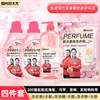 Venta al por mayor del fabricante Jielexin Lavanda Diario Juego de Cuatro Piezas Detergente para Ropa Polvo para Lavar Paquete del Mercado Ambulante de la Calle Jianghu