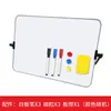 Pizarra blanca pequeña Zhenge de escritorio móvil tablero de mensajes tablero de escritura para niños soporte tablero de dibujo traje A3 pizarra blanca magnética