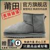 Vila Sangpo 2026 Novas Botas de Neve para Homens, Outono e Inverno, Sola Grossa de Couro e Pelo Integrados, Forradas com Lã, Espessadas, à Prova de Frio, Quentes, Sapatos de Algodão para Mulheres