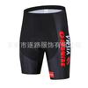 JUMBO Novo Verão 2023 Manga Curta Roupa de Ciclismo traje Respirável Secagem Rápida Mountain Biker Roupa de Biker Venda por Atacado de Fábrica