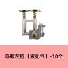 Conjunto de interruptor de encendido de estufa de gas para el hogar, accesorios para estufa caliente, encendedor, cuerpo de válvula, encendido de estufa de gas licuado/gas natural