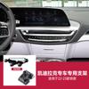 Adequado para suporte de celular para carro Cadillac CT4/CT5/CT6/XT4/XT5/XT6/ATSL/XTS