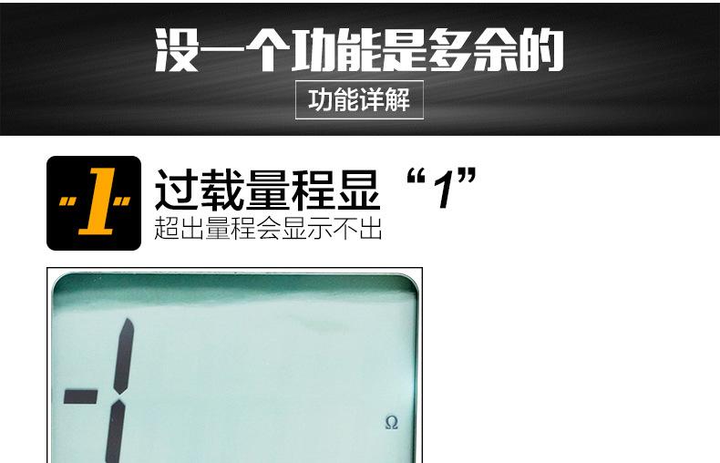 详情图片_18.jpg