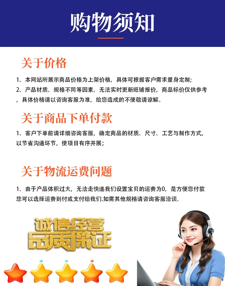 螺杆启闭机详情页9