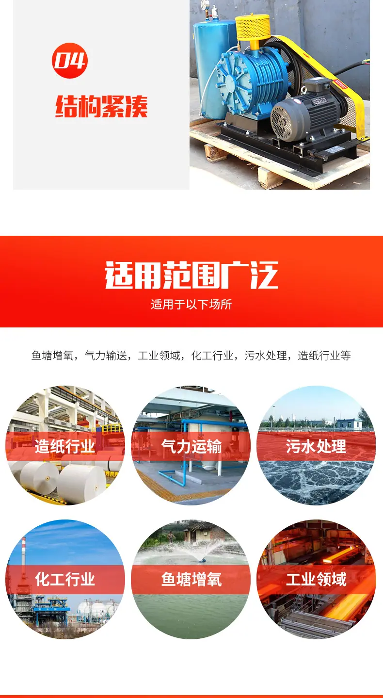 回转风机_05.jpg