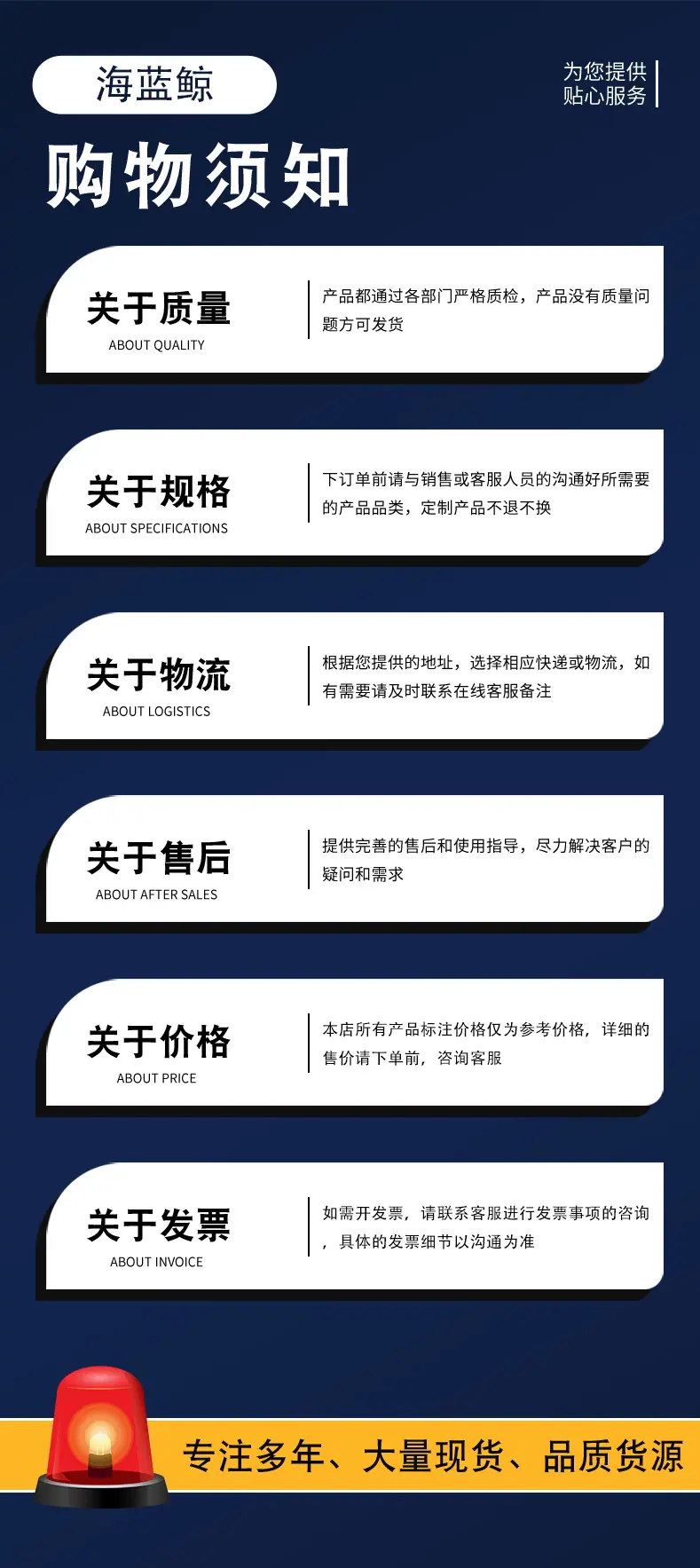 详情页10.png