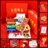 No ser nadie. 1 Examen de Admisión a la Preparatoria Regalo para Adulto de Dieciocho Años Caja de Regalo Exquisita para Regalo de Examen de Admisión Suministros de Estudio Caja de Regalo Inspiradora