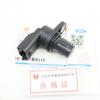 Adequado para Baodian Ousan Kaiyun Shunda Kairui sensor de posição do eixo excêntrico do comando de válvulas 3p 1002050CAT