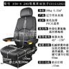 Jf-A56-6 Ruyou Hitachi Shen Steel Ensamblaje de Asiento para Excavadora Liugong Xu Gonglong Gong Sanyzhong Grúa Torre de Articulación