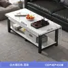 Mesa de centro sala de estar escritório em casa vidro temperado mesa de chá simples moderna apartamento pequeno italiano mesa retangular