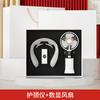 Ventilador paraguas taza de café de verano traje de regalo de negocios logotipo personalizado actividades de apertura para enviar a clientes caja de regalo de mano